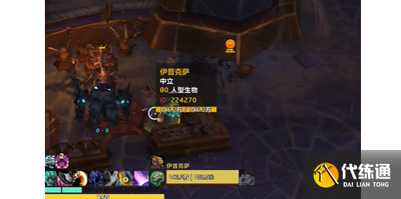 魔兽世界2000分换套装怎么操作
