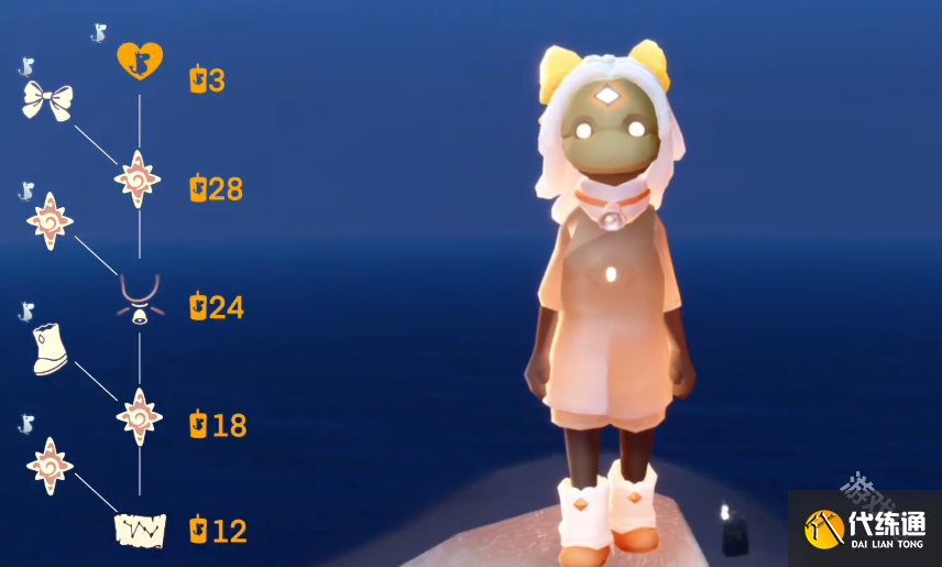 光遇姆明季物品兑换图