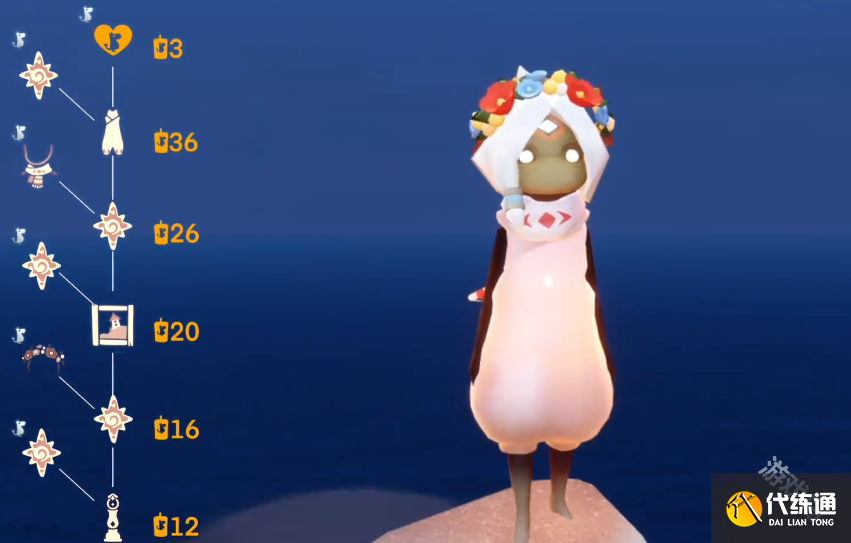 光遇姆明季物品兑换图