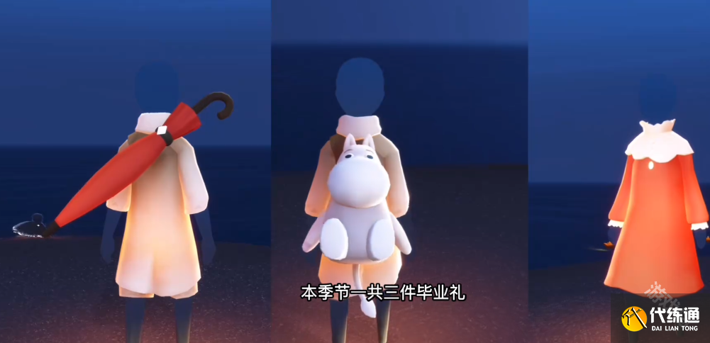 光遇姆明季季卡值得买吗