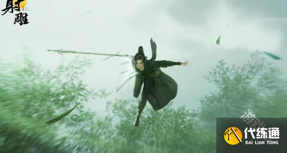 射雕焕新先锋测试什么时候结束
