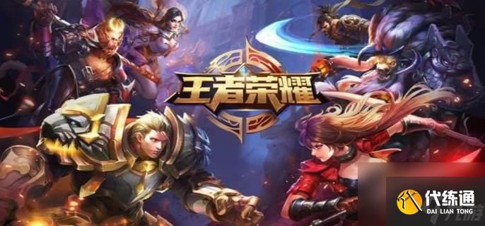 王者荣耀性别多久能改过来