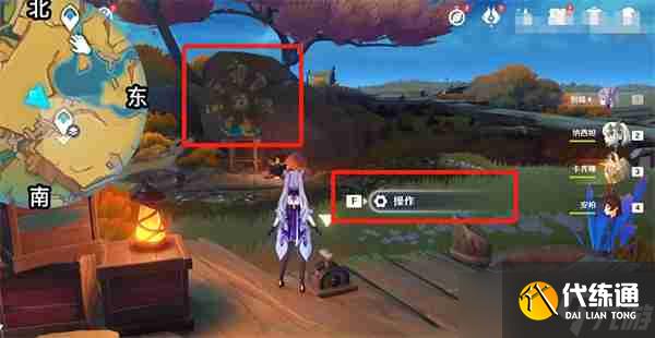 原神纳塔有裂痕的岩石是什么 纳塔绘有涂鸦的裂石第二部分全收集