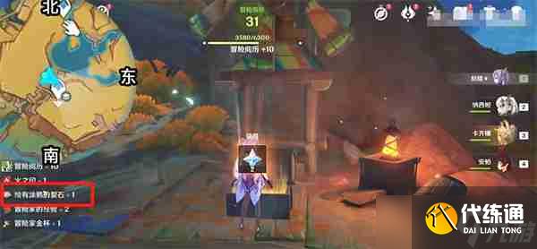 原神纳塔有裂痕的岩石是什么 纳塔绘有涂鸦的裂石第二部分全收集