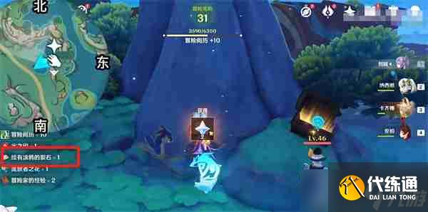 原神纳塔有裂痕的岩石是什么 纳塔绘有涂鸦的裂石第二部分全收集