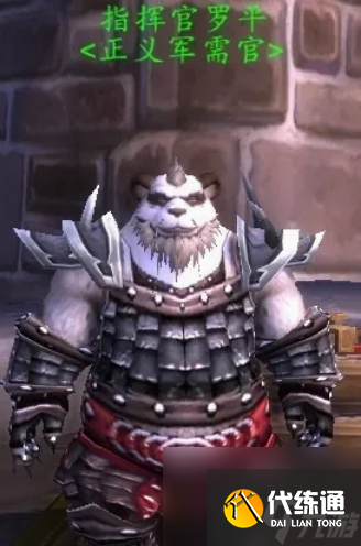魔兽世界长者好运符怎么获得 魔兽世界长者好运符获得方法介绍