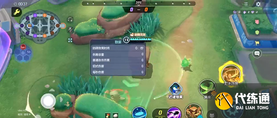 寶可夢大集結(jié)巖殿居蟹持有物怎么搭配