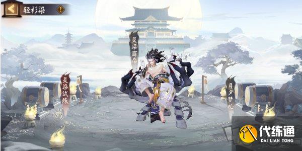 阴阳师鬼王酒吞童子新皮肤怎么获得 酒吞童子新皮肤鬼王·白堇获取攻略