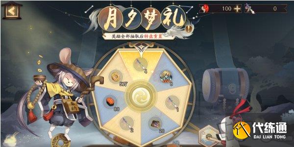 阴阳师鬼王酒吞童子新皮肤怎么获得 酒吞童子新皮肤鬼王·白堇获取攻略