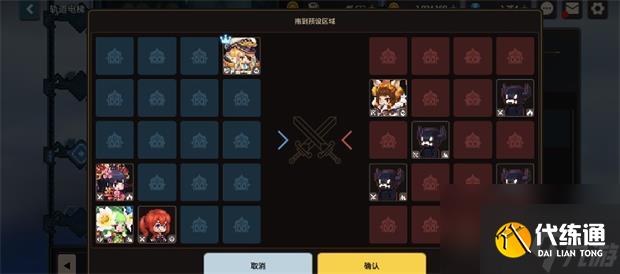 坎公骑冠剑轨道电梯340通关攻略？坎公骑冠剑攻略推荐