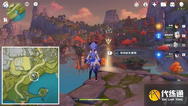 《原神》游水酝诗籍第四阶段任务攻略