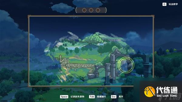 《原神》游水酝诗籍第四阶段任务攻略