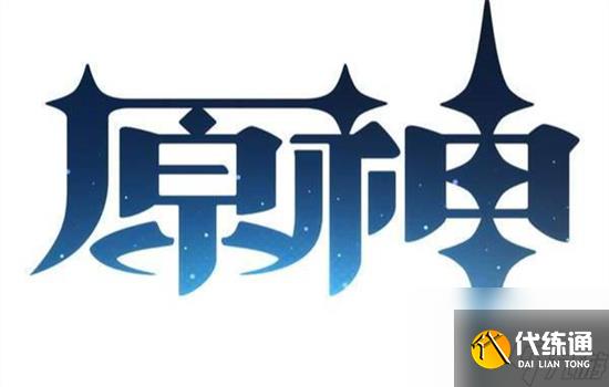 原神迪卢克值得培养吗2023-原神迪卢克值不值得培养