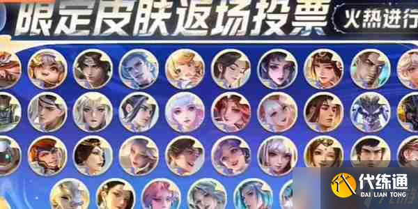 王者荣耀九周年庆典有哪些活动 王者荣耀九周年活动汇总