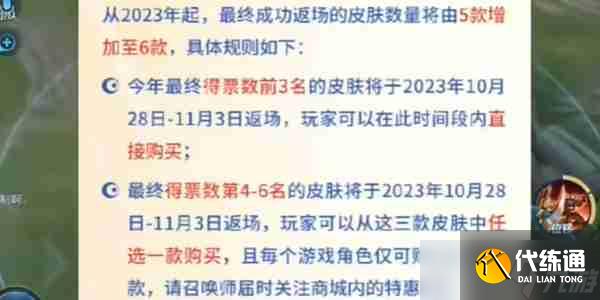 王者荣耀九周年庆典有哪些活动 王者荣耀九周年活动汇总