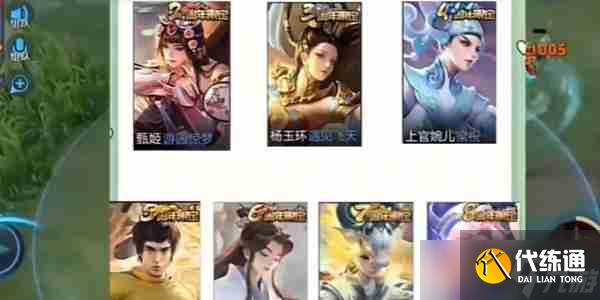 王者荣耀九周年庆典有哪些活动 王者荣耀九周年活动汇总