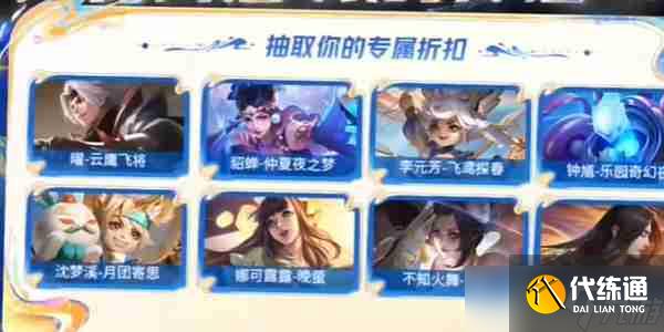 王者荣耀九周年庆典有哪些活动 王者荣耀九周年活动汇总