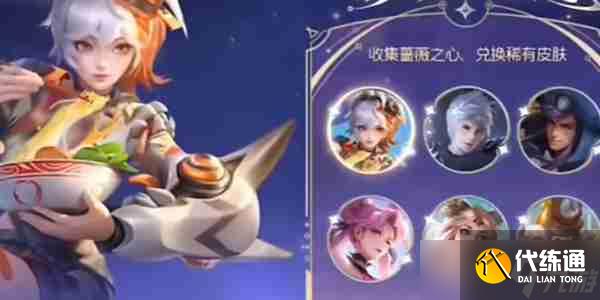 王者荣耀九周年庆典有哪些活动 王者荣耀九周年活动汇总