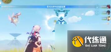 原神飞毯之旅成就怎么完成-原神飞毯之旅成就完成方法