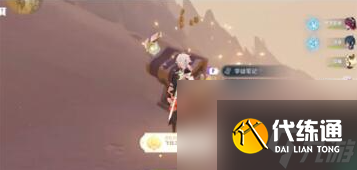 原神飞毯之旅成就怎么完成-原神飞毯之旅成就完成方法