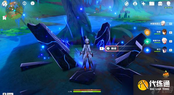 原神残夜的碎玉在哪里收集 残夜的碎玉位置汇总[多图]