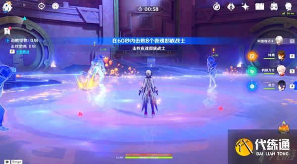 原神残夜的碎玉在哪里收集 残夜的碎玉位置汇总[多图]