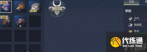 妄想山海宠物怎么快速回血-宠物快速回血攻略