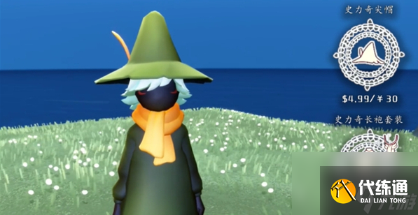 光遇姆明季礼包价格一览