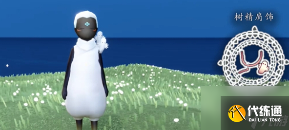 光遇姆明季礼包价格一览