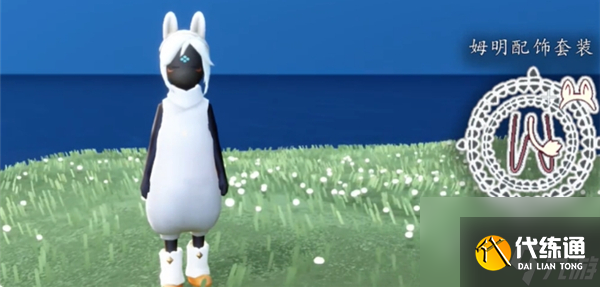 光遇姆明季礼包价格一览