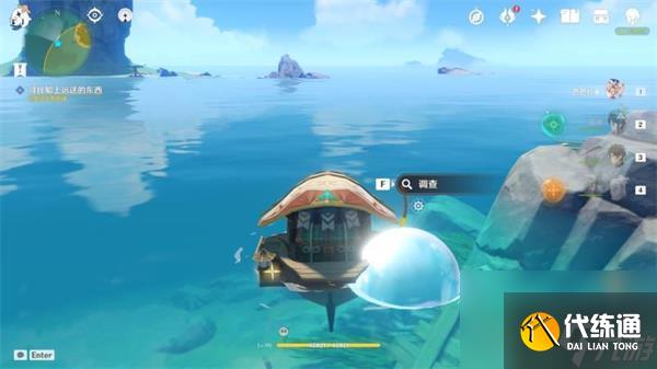 原神自外而来任务攻略?原神攻略分享