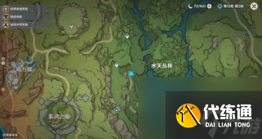 原神自外而来任务攻略?原神攻略分享