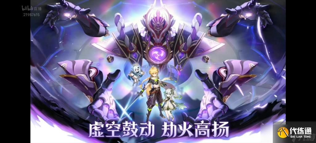 原神双双岛宝箱密码图文攻略?原神内容分享