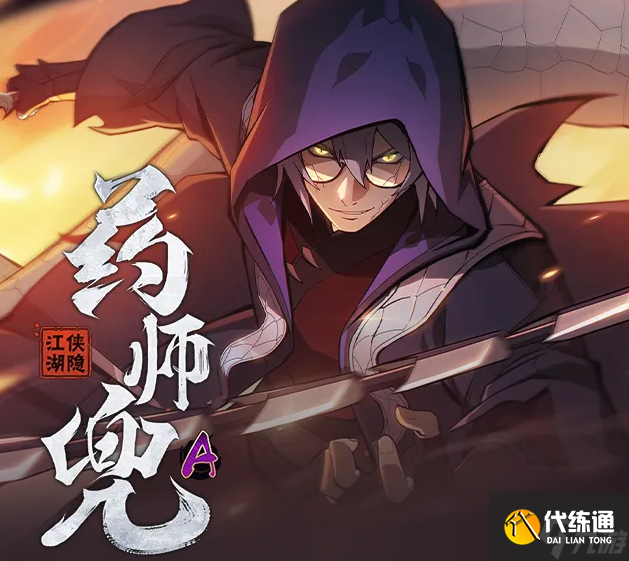 火影忍者手游药师兜侠隐江湖怎么样 药师兜侠隐江湖技能介绍