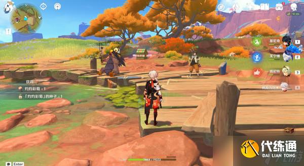 原神万火之瓯奇馈宝箱位置汇总 纳塔万火之瓯奇馈宝箱位置分享[多图]