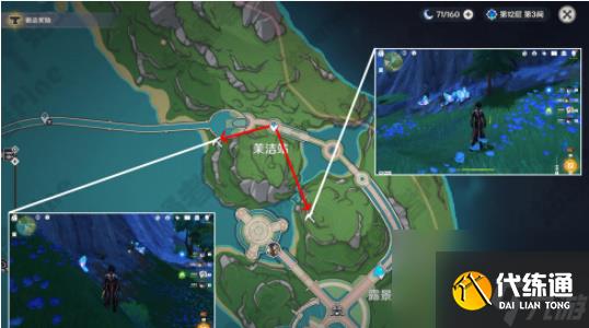 原神海渊终曲材料采集路线一览