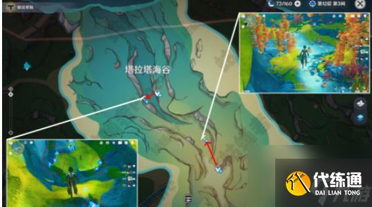 原神海渊终曲材料采集路线一览