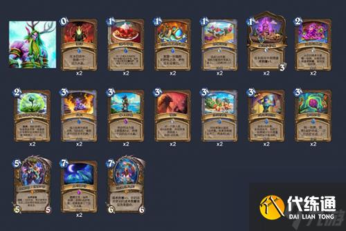 爐石傳說法強德卡組怎么搭配