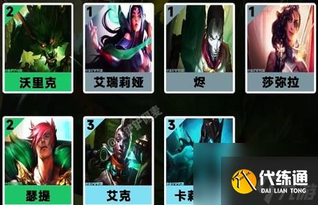 《金铲铲之战》S9贪欲猎手阵容怎么搭配 贪欲猎手阵容搭配攻略