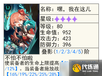 崩坏星穹铁道2.6黑塔的商店优先换哪个光锥 2.6版本黑塔商店光锥兑换建议[多图]
