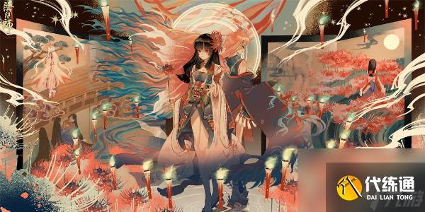 阴阳师彼岸花新皮肤和月清歌获取方法