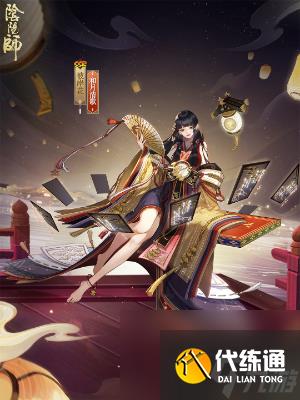 阴阳师彼岸花新皮肤和月清歌获取方法