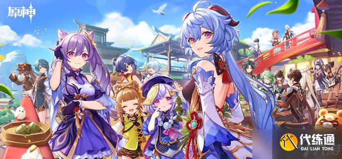 原神碎链可以给哪些角色 碎链适配角色推荐