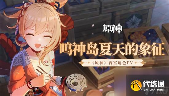 原神普攻伤害最高的角色-原神什么角色普攻输出高