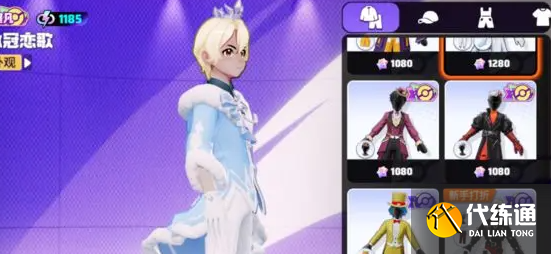 寶可夢大集結(jié)玩什么服好