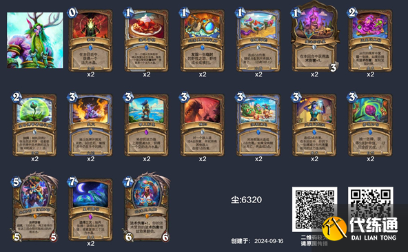 爐石傳說法強德卡組怎么玩