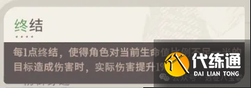 劍與遠征啟程塔西 劍與遠征啟程塔西強度測評攻略