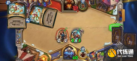 爐石傳說標準40多系薩卡組分享