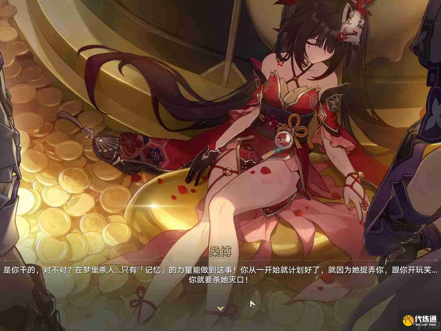 崩坏星穹铁道花火的星魂怎么样