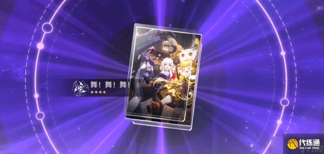 崩坏星穹铁道花火的星魂怎么样